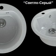 Мойка кухонная MS-3 (D470) в Невьянске - nevyansk.mebel24.online | фото 6