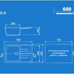 Мойка кухонная ULGRAN U-400 (750*495) в Невьянске - nevyansk.mebel24.online | фото 2