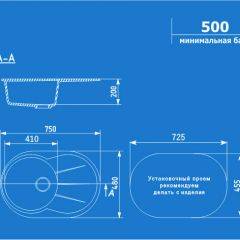 Мойка кухонная ULGRAN U-503 (750*480) в Невьянске - nevyansk.mebel24.online | фото 2
