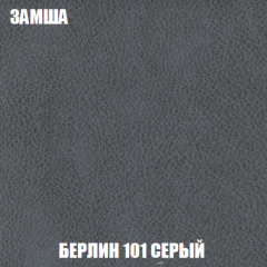 Мягкая мебель Акварель 1 (ткань до 300) Боннель в Невьянске - nevyansk.mebel24.online | фото 8