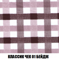 Мягкая мебель Акварель 1 (ткань до 300) Боннель в Невьянске - nevyansk.mebel24.online | фото 16