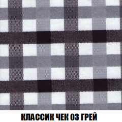 Мягкая мебель Акварель 1 (ткань до 300) Боннель в Невьянске - nevyansk.mebel24.online | фото 17