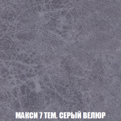 Мягкая мебель Акварель 1 (ткань до 300) Боннель в Невьянске - nevyansk.mebel24.online | фото 39