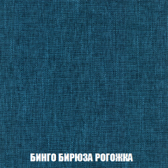 Мягкая мебель Акварель 1 (ткань до 300) Боннель в Невьянске - nevyansk.mebel24.online | фото 60