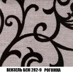 Мягкая мебель Акварель 1 (ткань до 300) Боннель в Невьянске - nevyansk.mebel24.online | фото 64