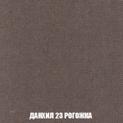 Мягкая мебель Акварель 1 (ткань до 300) Боннель в Невьянске - nevyansk.mebel24.online | фото 66