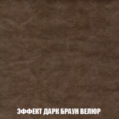 Мягкая мебель Акварель 1 (ткань до 300) Боннель в Невьянске - nevyansk.mebel24.online | фото 78
