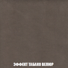 Мягкая мебель Акварель 1 (ткань до 300) Боннель в Невьянске - nevyansk.mebel24.online | фото 86