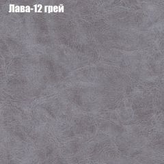 Мягкая мебель Брайтон (модульный) ткань до 300 в Невьянске - nevyansk.mebel24.online | фото 26