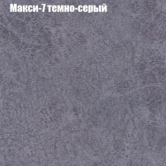 Мягкая мебель Брайтон (модульный) ткань до 300 в Невьянске - nevyansk.mebel24.online | фото 34