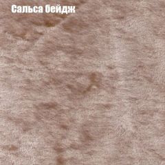 Мягкая мебель Брайтон (модульный) ткань до 300 в Невьянске - nevyansk.mebel24.online | фото 41