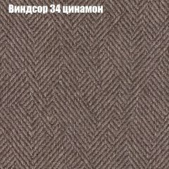 Мягкая мебель Брайтон (модульный) ткань до 300 в Невьянске - nevyansk.mebel24.online | фото 68