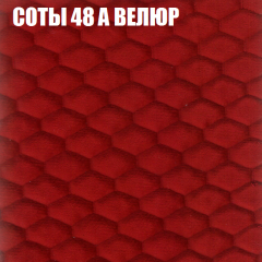 Мягкая мебель Брайтон (модульный) ткань до 400 в Невьянске - nevyansk.mebel24.online | фото 8