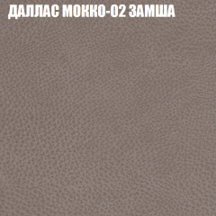 Мягкая мебель Брайтон (модульный) ткань до 400 в Невьянске - nevyansk.mebel24.online | фото 18