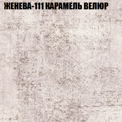 Мягкая мебель Брайтон (модульный) ткань до 400 в Невьянске - nevyansk.mebel24.online | фото 23
