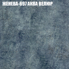 Мягкая мебель Брайтон (модульный) ткань до 400 в Невьянске - nevyansk.mebel24.online | фото 24