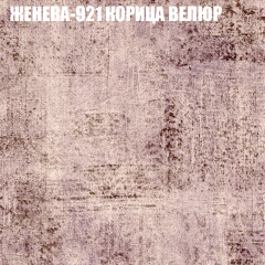 Мягкая мебель Брайтон (модульный) ткань до 400 в Невьянске - nevyansk.mebel24.online | фото 26