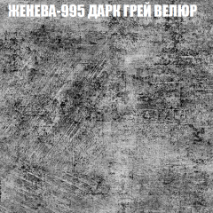 Мягкая мебель Брайтон (модульный) ткань до 400 в Невьянске - nevyansk.mebel24.online | фото 27