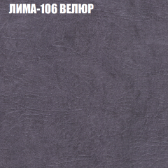 Мягкая мебель Брайтон (модульный) ткань до 400 в Невьянске - nevyansk.mebel24.online | фото 33