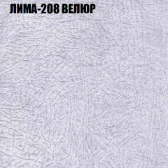Мягкая мебель Брайтон (модульный) ткань до 400 в Невьянске - nevyansk.mebel24.online | фото 34