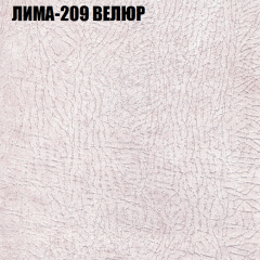 Мягкая мебель Брайтон (модульный) ткань до 400 в Невьянске - nevyansk.mebel24.online | фото 35