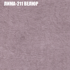 Мягкая мебель Брайтон (модульный) ткань до 400 в Невьянске - nevyansk.mebel24.online | фото 36