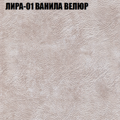 Мягкая мебель Брайтон (модульный) ткань до 400 в Невьянске - nevyansk.mebel24.online | фото 38