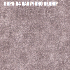 Мягкая мебель Брайтон (модульный) ткань до 400 в Невьянске - nevyansk.mebel24.online | фото 39