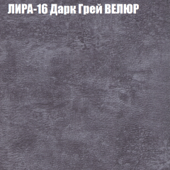 Мягкая мебель Брайтон (модульный) ткань до 400 в Невьянске - nevyansk.mebel24.online | фото 41