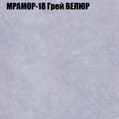 Мягкая мебель Брайтон (модульный) ткань до 400 в Невьянске - nevyansk.mebel24.online | фото 46