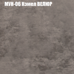 Мягкая мебель Брайтон (модульный) ткань до 400 в Невьянске - nevyansk.mebel24.online | фото 48
