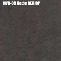 Мягкая мебель Брайтон (модульный) ткань до 400 в Невьянске - nevyansk.mebel24.online | фото 49