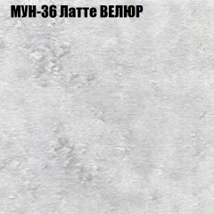Мягкая мебель Брайтон (модульный) ткань до 400 в Невьянске - nevyansk.mebel24.online | фото 52