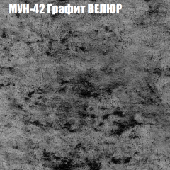 Мягкая мебель Брайтон (модульный) ткань до 400 в Невьянске - nevyansk.mebel24.online | фото 53