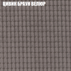 Мягкая мебель Брайтон (модульный) ткань до 400 в Невьянске - nevyansk.mebel24.online | фото 65