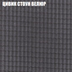 Мягкая мебель Брайтон (модульный) ткань до 400 в Невьянске - nevyansk.mebel24.online | фото 66
