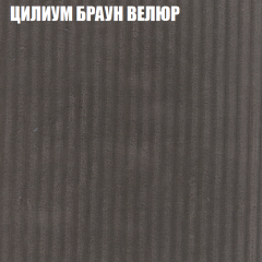 Мягкая мебель Брайтон (модульный) ткань до 400 в Невьянске - nevyansk.mebel24.online | фото 68