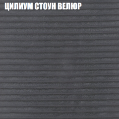 Мягкая мебель Брайтон (модульный) ткань до 400 в Невьянске - nevyansk.mebel24.online | фото 69