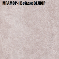 Мягкая мебель Европа (модульный) ткань до 400 в Невьянске - nevyansk.mebel24.online | фото 42