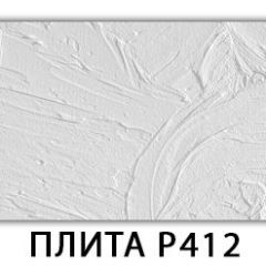 Обеденный стол Паук с фотопечатью узор Цветы R044 в Невьянске - nevyansk.mebel24.online | фото 9