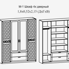 Париж № 1 Шкаф 4-х дв. с зеркалами (ясень шимо свет/серый софт премиум) в Невьянске - nevyansk.mebel24.online | фото 2