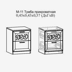 Париж №11 Тумба прикроватная (ясень шимо свет/серый софт премиум) в Невьянске - nevyansk.mebel24.online | фото 2