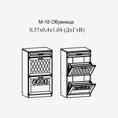 Париж №18 Обувница (ясень шимо свет/серый софт премиум) в Невьянске - nevyansk.mebel24.online | фото 2