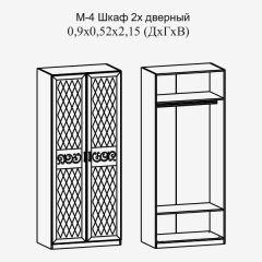 Париж № 4 Шкаф 2-х дв. штанга (ясень шимо свет/серый софт премиум) в Невьянске - nevyansk.mebel24.online | фото 2
