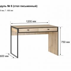 БЕРГЕН 6 Письменный стол в Невьянске - nevyansk.mebel24.online | фото 2