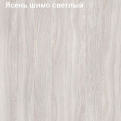 Подставка под системный блок Логика Л-7.10 в Невьянске - nevyansk.mebel24.online | фото 6