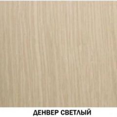 Полка навесная №613 "Инна" Денвер светлый в Невьянске - nevyansk.mebel24.online | фото 2