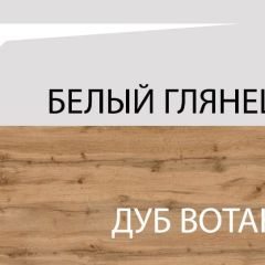 Полка навесная ВТ, TAURUS, цвет белыйдуб вотан в Невьянске - nevyansk.mebel24.online | фото