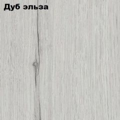 Прихожая ДИАНА-4 сек №6 (Ясень анкор/Дуб эльза) в Невьянске - nevyansk.mebel24.online | фото 2