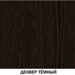 Шкаф для одежды открытый №620 "Инна" Денвер темный в Невьянске - nevyansk.mebel24.online | фото 4